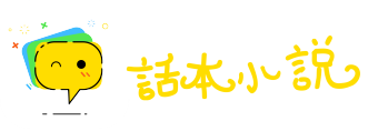 一石二鸟网
